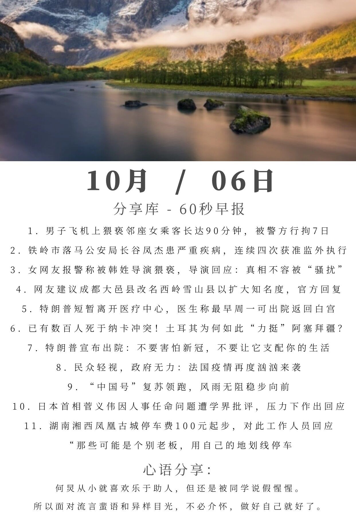 QQ图片20201006162755.jpg