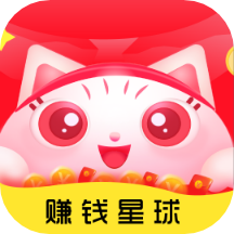 赚钱星球app