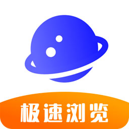 极速浏览器app