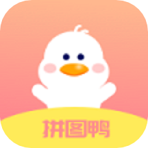 拼图吖app