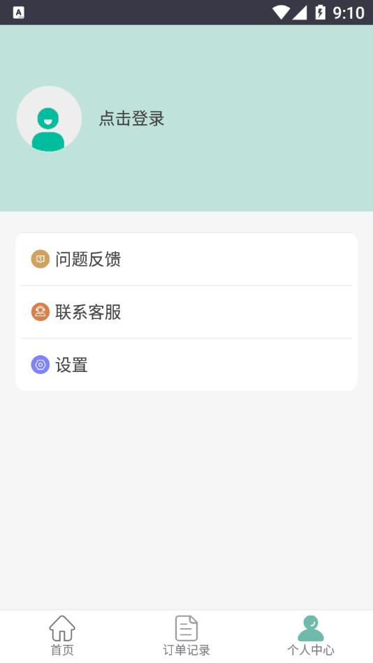 小二查车app