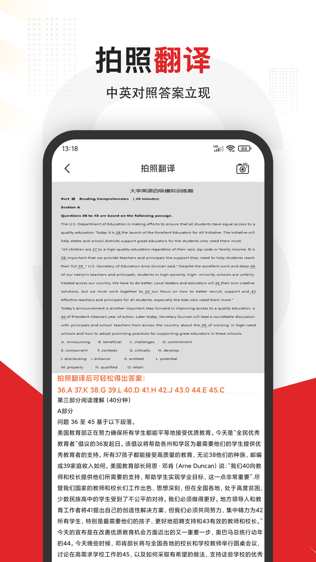 大学搜题app