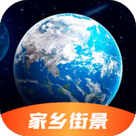 爱看全球3D街景app