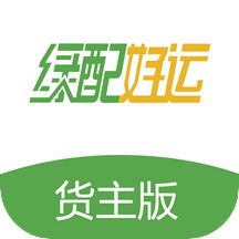 绿配好运app