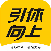 引体向上app