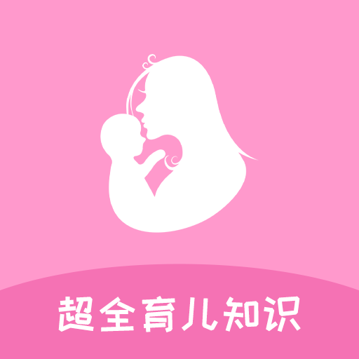 贝贝管家app