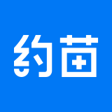 约苗app