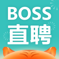 Boss直聘app官方版