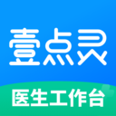 壹点灵医生app