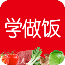 学做饭app