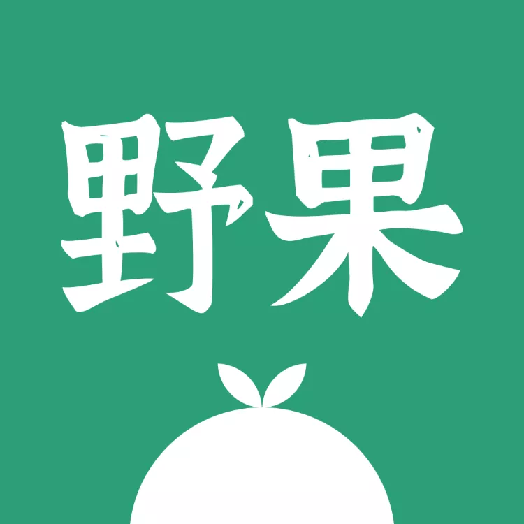 野果阅读APP