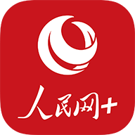 人民网+app