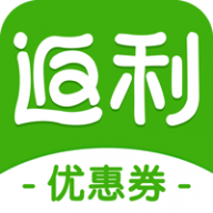 返利优惠券联盟app