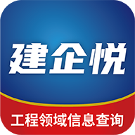 建企悦app