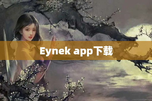 Eynek app下载