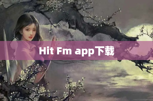 Hit Fm app下载